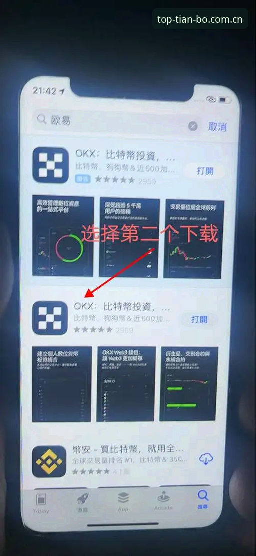 天博体育app下载 天博体育平台APP下载安装与使用教程:从零开始掌握顶级赛事动态