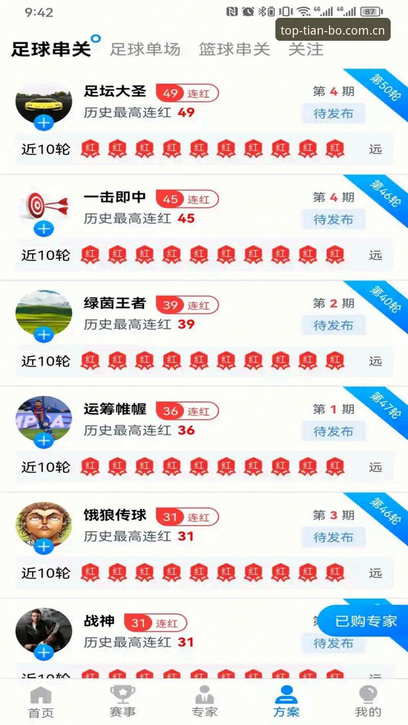 天博电竞竞猜平台 天博体育平台完整使用指南:从入门到精通的天博电竞竞猜平台操作手册